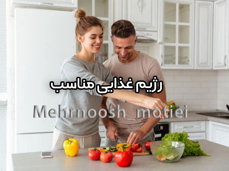 تقویت-تخمک‌-با-رژیم-غذایی-مناسب