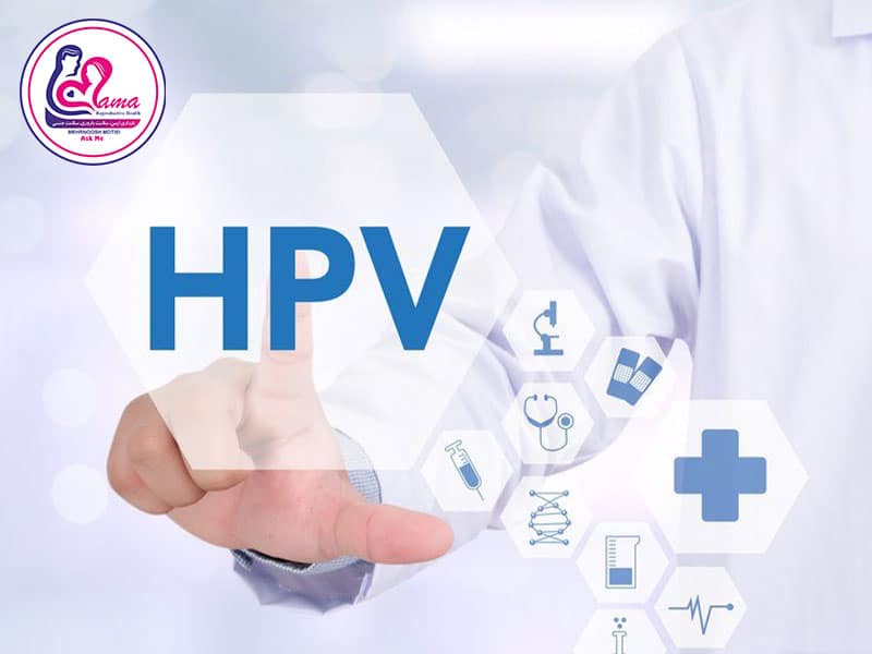 hpv-لاین